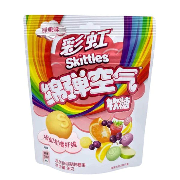 Skittles Gummy’s