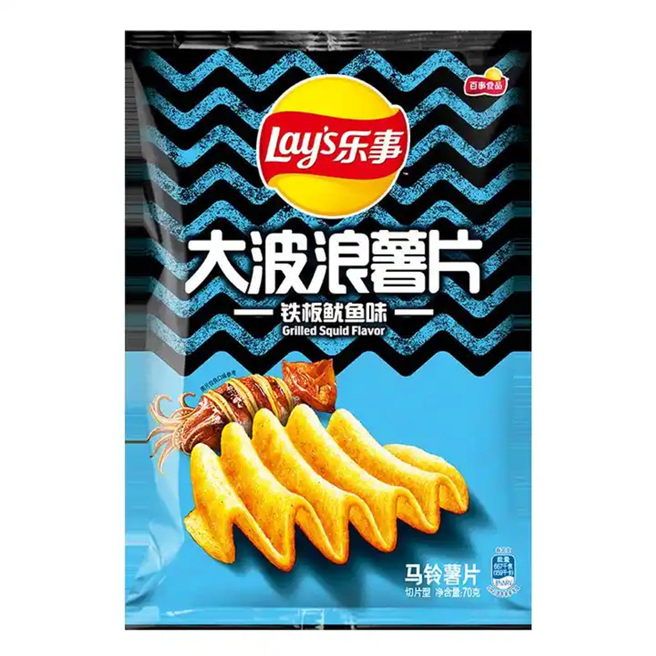 Lays Big Wave Crisps