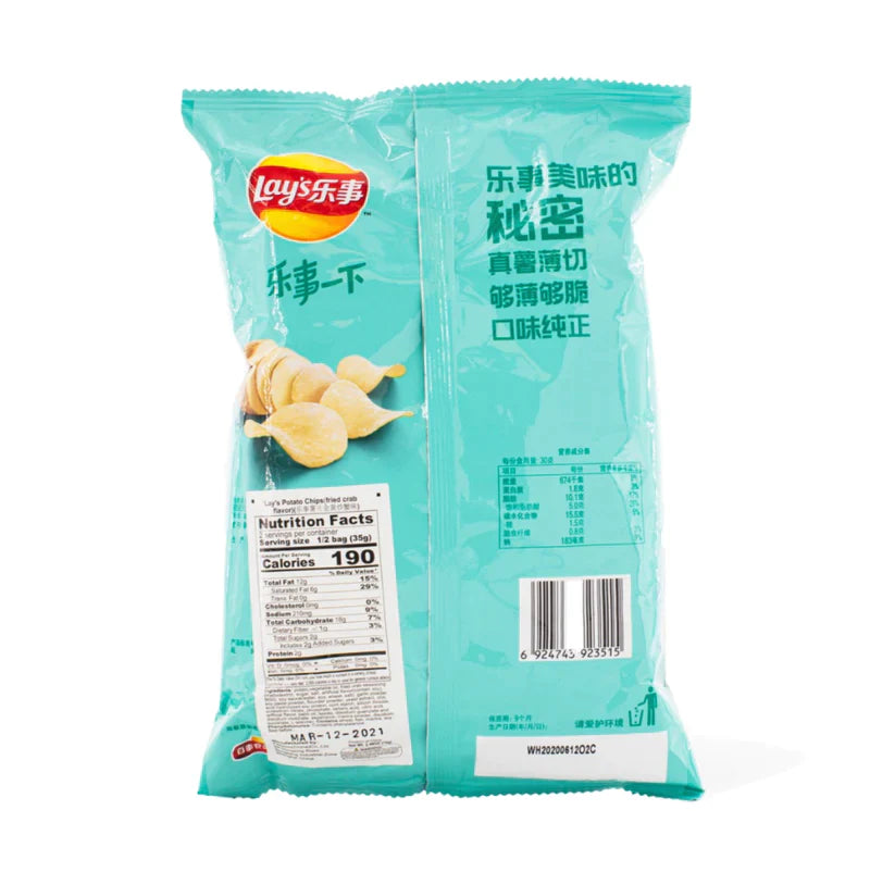 Lays Fried Crab Potato Chips